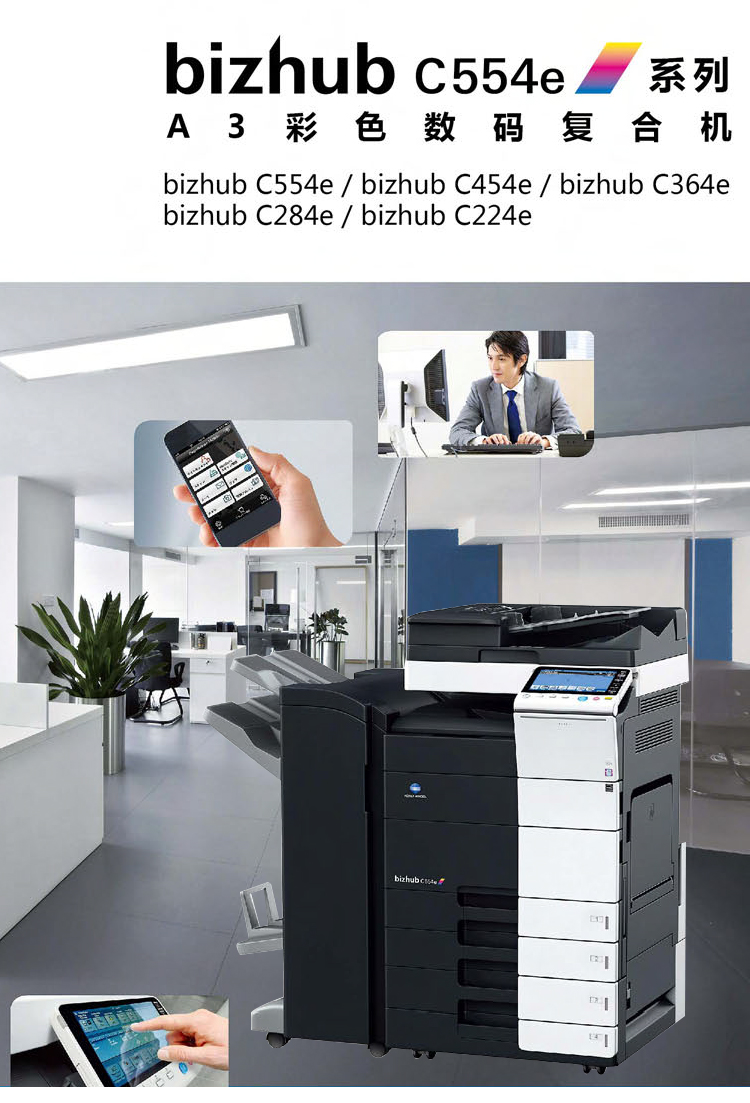 柯美C454_01.jpg