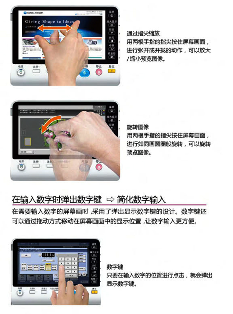 柯美C454_04.jpg