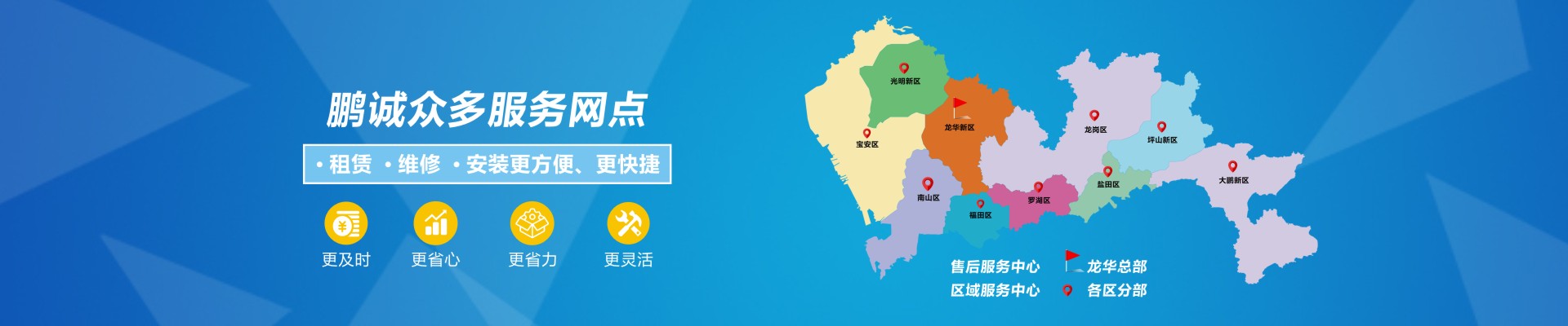 服務(wù)網(wǎng)點(diǎn)